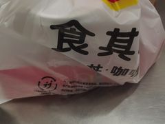 -食其家·牛丼咖喱(金桥国际店)