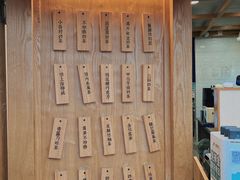 -厝内小眷村(长宁定西路店)