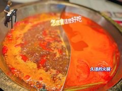 -井格重庆火锅(西直门凯德Mall店)