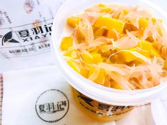 杨枝甘露-夏羽记甜品(小榄大信店)
