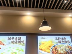 -三好食堂(煎饺·馄饨·肉饼米线·盛世广场店)
