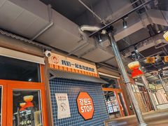 -西塔老太太泥炉烤肉(北京双井店)