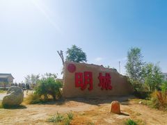 -镇北堡西部影城