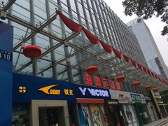 -海港城购物中心