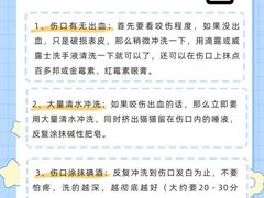 -立德动物医院·24小时中心(番禺区院区)
