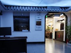 -徽鼎顺·臭鳜鱼 虾仁灌汤包(和平路店)
