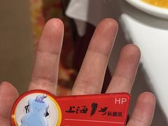 -上海1号私藏菜(黄浦店)