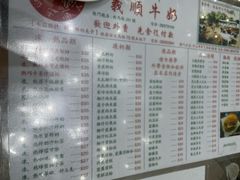 -义顺牛奶公司(新马路老店)