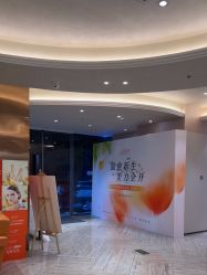 点击看大图 -深圳鹏爱秀琪医疗美容医院