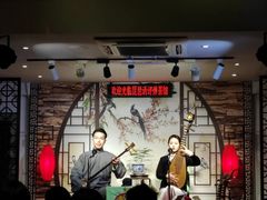 -琵琶语评弹茶馆(苏州平江路店)