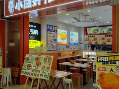 -光启城时尚购物中心