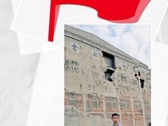 -上海四行仓库抗战纪念馆