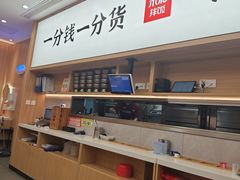 -米村拌饭(金象城店)