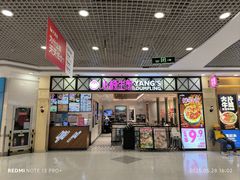 -小杨生煎(南汇欧尚店)