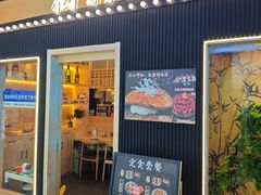 -柏鮨寿司.刺身.定食(米山町地中海店)
