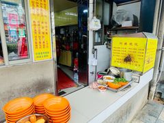 -阿麟馄饨(延长路店)
