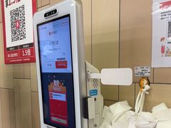 -永辉超市(凯德·天府店)