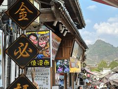 -金必轩(青岩店)