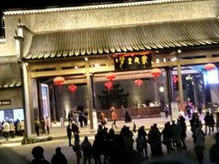 -婺源梦里老家大型山水实景演出