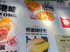 -孖记茶档·热腾茶餐(乐峰店)