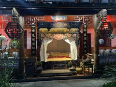 门面-青城甲(青城山店)