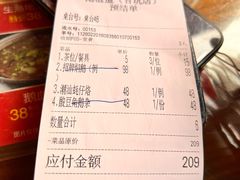 -鹅滋道(甘坑古镇店)