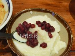 -袁山山重庆火锅(丈八北路店)