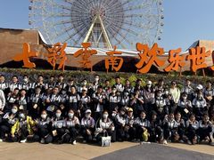 -七彩云南欢乐世界