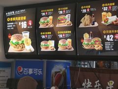 -快乐星汉堡(西乡路店)