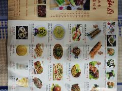 -兰菊私厨