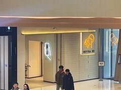-喜茶(烟台莱山万象汇店)