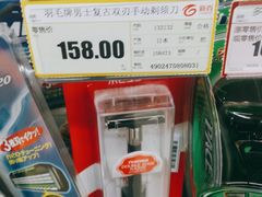 -综合保税区进口商品直销中心(新百店)