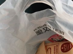 -百富烤霸 烤鸡汉堡(喀什西路华润店)