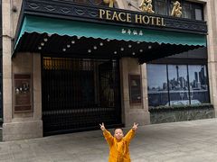 -上海和平饭店龙凤厅 Dragon Phoenix