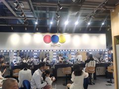 -海马体照相馆(北京大族广场店)