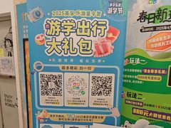 -英孚教育青少儿(福田区委中心)