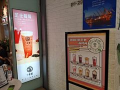 -古茗(东鼓道店)