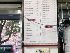 -然香姜汁(江城小区店)