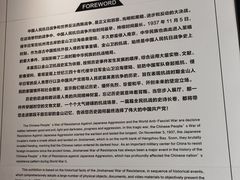 -金山卫抗战遗址纪念园-停车场