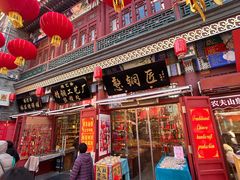 -古文化街旅游区