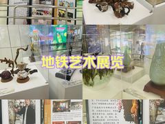 -公园前(地铁站)