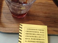 -Seesaw Coffee(上生新所店)