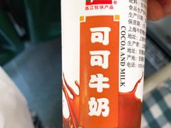 -牛朋牛奶棚(南昌路店)