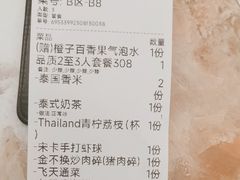 -KingThaia金泰兰(滨江天街店)