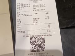 -快乐柠檬happylemon(日月光店)