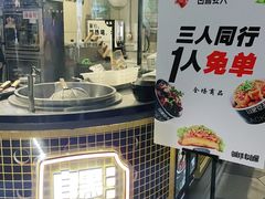-自黑豆夫·臭豆腐夹馍(四海唐人街店)