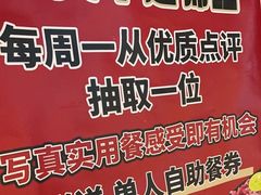 -海汕记·潮汕鲜牛肉火锅·自助