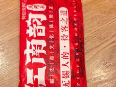 -江南韵·无锡太湖文化体验餐厅(凤凰天街店)