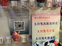 -3A07逆爱杯子蛋糕