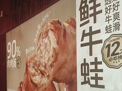 -龍歌自助小火锅(雨花台江南虹悦城店)